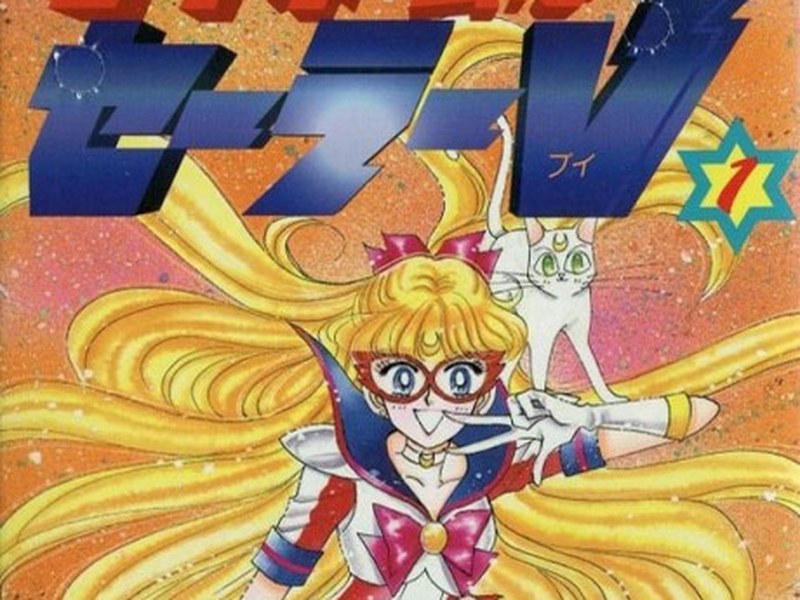 Codename: Sailor V