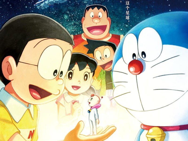Doraemon: Nobita's Little Star Wars 2021