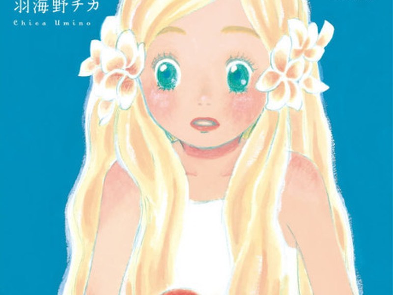 Honey and Clover
