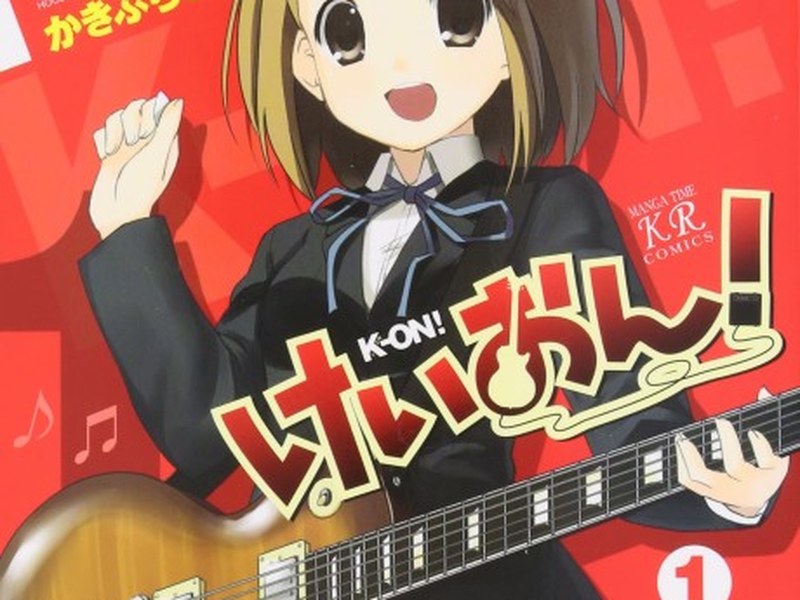 K-On!