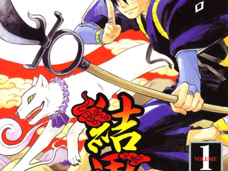 Kekkaishi