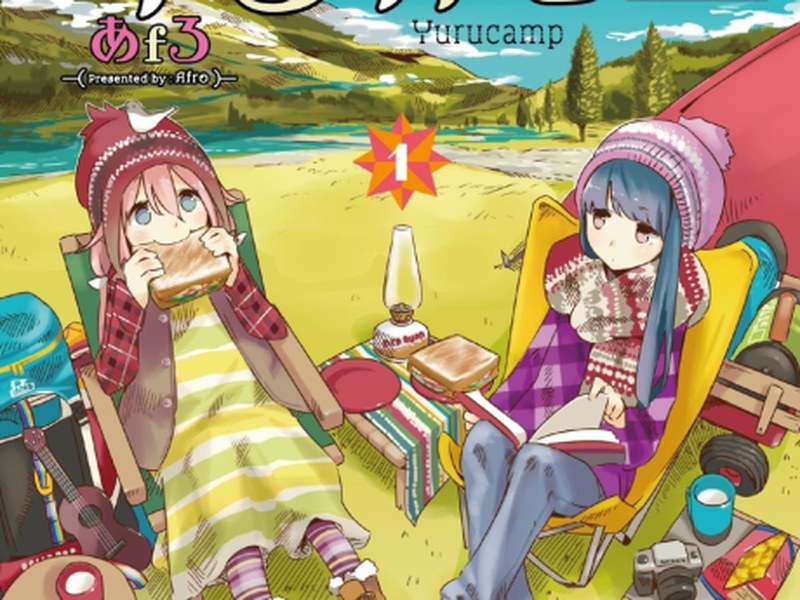 Laid-Back Camp
