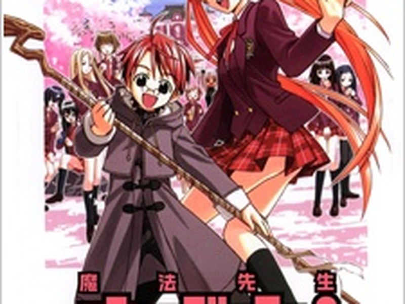 Negima!: Magister Negi Magi