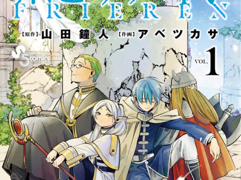 Sousou no Frieren