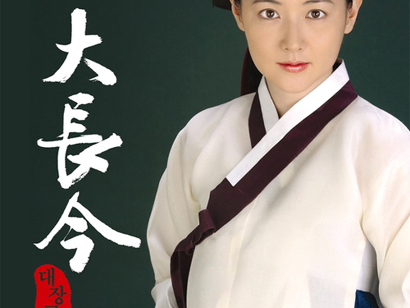 Жемчужина дворца